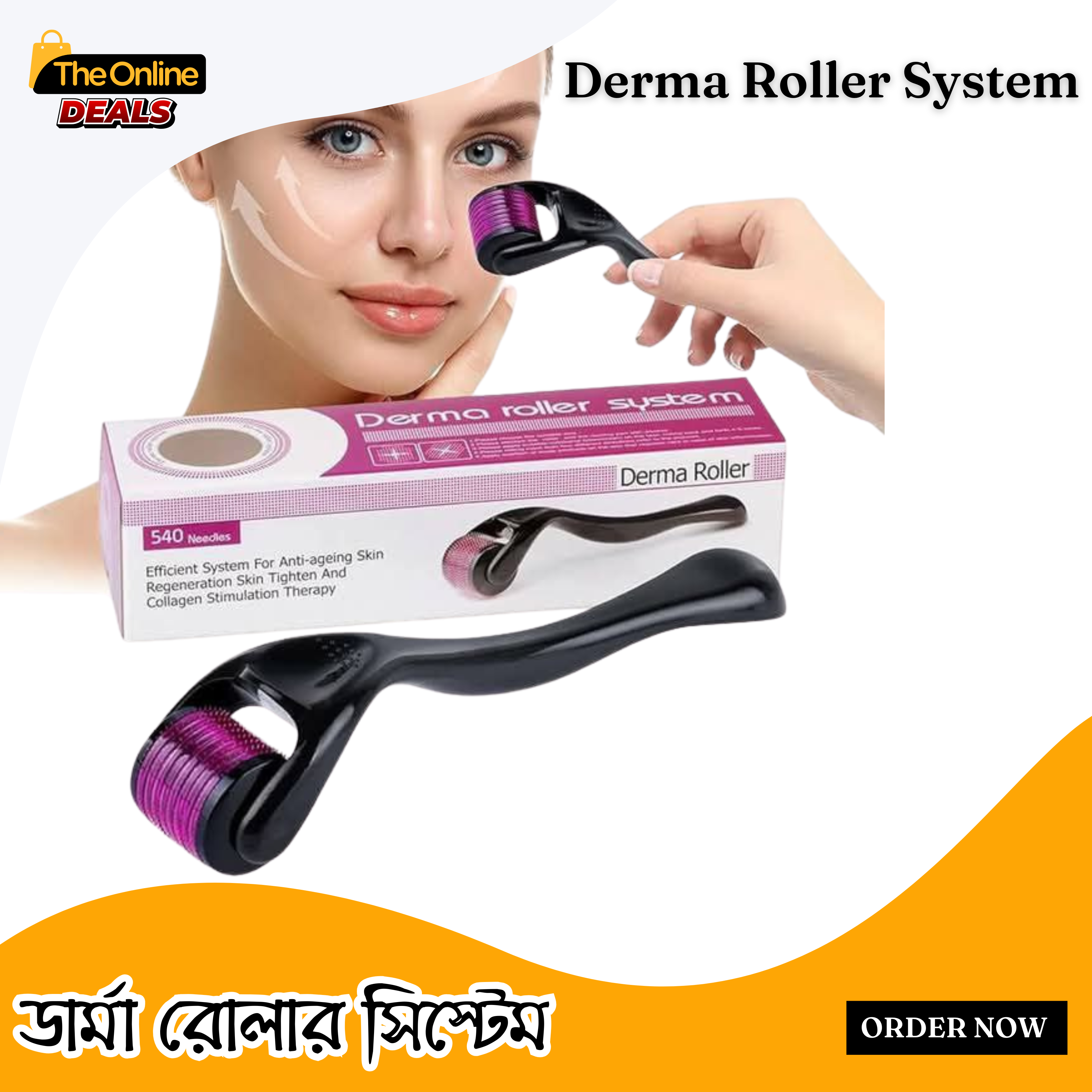 ডার্মা রোলার সিস্টেম - Derma Roller System